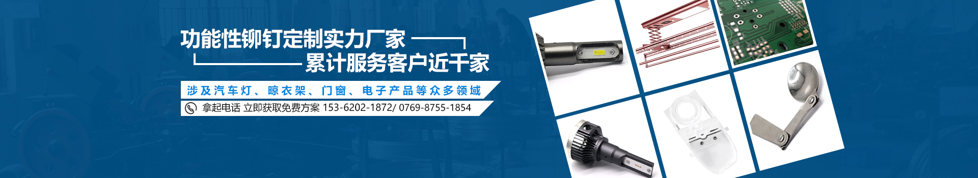 易彩堂五金制品