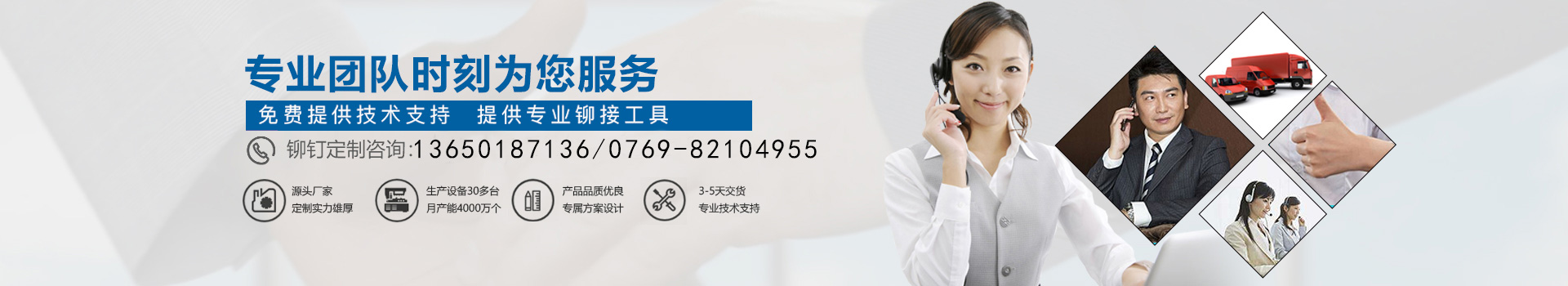 易彩堂五金制品