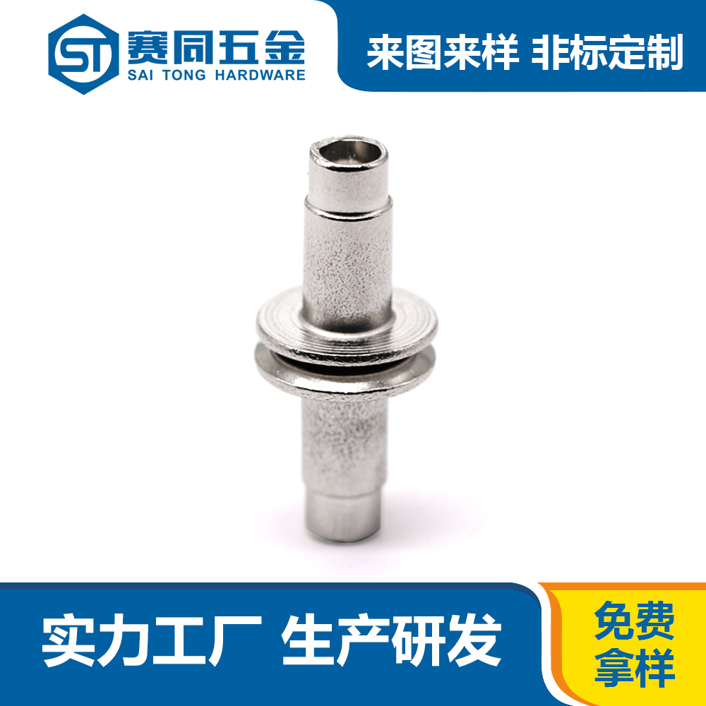 台阶铆钉.jpg 台阶铆钉.jpg