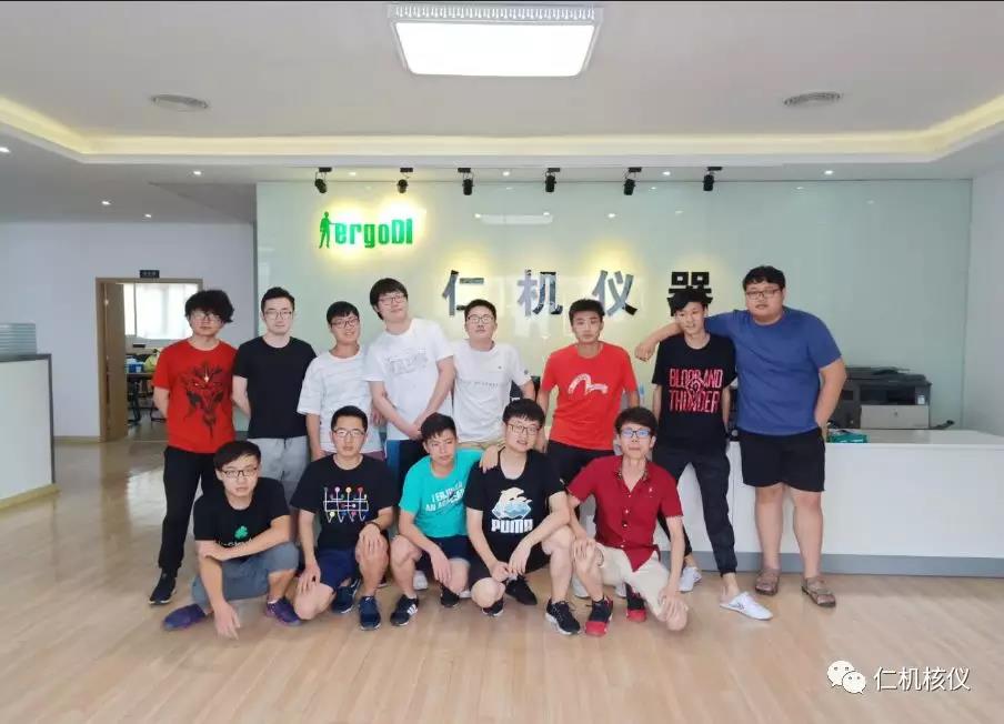 2018南華大學核科學技術(shù)學院在校生在仁機實習簡訊