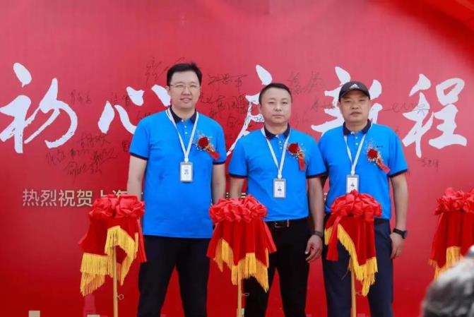 上海仁機喬遷大吉，喜遷新址