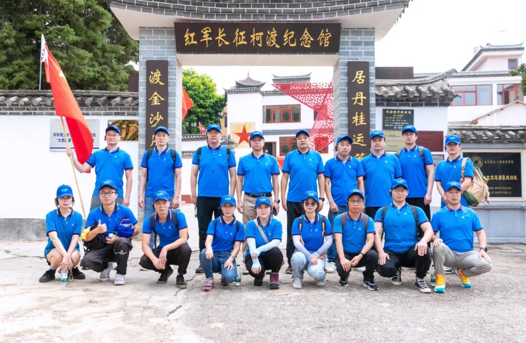 上海仁機(jī)丨傳承紅色基因，弘揚(yáng)長征精神