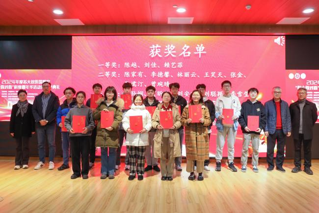 上海仁機(jī)丨2024年度蘇大放醫(yī)國重室“院士面對面”科普嘉年華活動圓滿舉行！