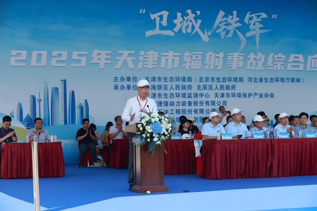 捷報！母公司承辦國家級輻射演習(xí)獲盛贊，上海仁機技術(shù)支撐閃耀現(xiàn)場！